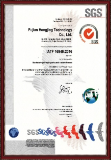 IATF 16949