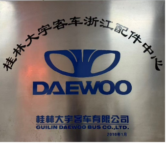 Daewoo Bus Zhejiang Parts Center